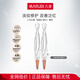 丸美膠原小金針次拋精華液緊致抗皺淡紋修護(hù)補(bǔ)水保濕護(hù)膚品生日禮物女 【小樣嘗鮮】2支裝