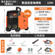 佳士電焊機250家用小型220V不銹鋼手持單電壓通用逆變直流全銅小焊機