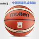摩騰（molten）Molten摩騰籃球GD7X男7號室內室外籃球摩騰國家隊定制版