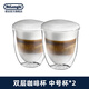 德龍（Delonghi） 玻璃杯 雙層 咖啡杯 創(chuàng)意水杯 防燙大容量 簡約風格 中號杯*2