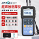 吉泰科儀（JITAI KEYI）JITAI510 高精度超聲波測(cè)厚儀鋼管壁厚儀金屬測(cè)厚儀鋼板測(cè)量?jī)x