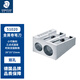 施德樓（STAEDTLER）卷筆刀削筆刀 全鋼制轉(zhuǎn)筆刀鉛筆削筆器 學(xué)生兒童繪畫素描美術(shù)彩鉛工具 雙孔51020