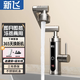 新飛 （Frestec）新飛不銹鋼恒溫電熱水龍頭衛生間即熱式速熱廚寶過(guò)水熱廚房熱水器即熱式水龍頭 機械臂恒溫漏保+3米線(xiàn)