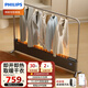飛利浦（PHILIPS）踢腳線(xiàn)取暖器速熱暖風(fēng)機電暖氣家用居浴兩用移動(dòng)地暖大面積全屋臥室電烤火爐壁掛兩用烤火爐 AHR4124KS「可拆晾衣架+智能控制」