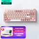 羅技（Logitech）K855無(wú)線(xiàn)機械鍵盤(pán) 藍牙鍵盤(pán)機械按鍵 游戲辦公鍵盤(pán)Mac ipad紅軸鍵盤(pán)雙模 84鍵緊湊便攜 多設備家用 TTC紅軸-茱萸粉