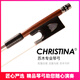 克莉絲蒂娜CHRISITINA小提琴弓 專(zhuān)業(yè)演奏級 G26 進(jìn)口巴西蘇木桿 小提琴琴弓 4/4