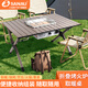 SANAU 三諾燃?xì)馊∨捞烊粴饪净馉t家用室內(nèi)多功能煤氣取暖器燒烤桌采暖爐折疊式節(jié)能液化氣取暖爐 鋁合金折疊桌【液化氣款】840*600*450mm