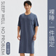 VENI MASEE夏季寬松男士睡裙冰絲莫代爾浴袍過膝中長款睡衣浴裙夏款連體睡袍 隕石灰 XXXL【建議體重180-220斤】
