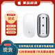 原裝正品Apple蘋(píng)果鼠標無(wú)線(xiàn)一代二代妙控鼠標鍵盤(pán) 觸控板 藍牙Magic Mouse 95新 二代鼠標【贈充電數據線(xiàn)】