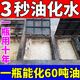 隔油池化油池溶解劑廚房下水管道分離器堵塞溶解疏通除去臭清潔劑 5瓶裝【十年不再堵】買3送2