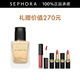 PAT MCGRATH LABS水漾輕透粉底液 2號(hào)套裝
