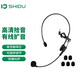 十度（ShiDu）S5小蜜蜂擴(kuò)音器耳麥話筒教學(xué)導(dǎo)游舞演出電腦直播麥克風(fēng)頭戴式便攜式話筒教師領(lǐng)夾麥 S5有線麥+5個(gè)咪棉