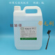 以琛無(wú)鉛環(huán)保洗板水顯卡主板PCB 快干洗板水 電路板清洗劑 5L/桶 500M 5L洗板水+小毛刷一個(gè)