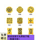 詠者999足金刺青守護3D硬金路路通轉(zhuǎn)運珠手鏈男女款黑繩皮繩DIY禮物 力量小號約0.32g