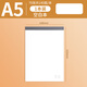 晨光（M&G）本味拍紙本GA5760B草稿本學(xué)生用簡(jiǎn)約護(hù)眼筆記本撕取方便上翻加厚稿紙本空白本A5/70頁1本裝