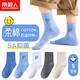 南極人（Nanjiren）兒童襪子男童襪子中筒運動(dòng)風(fēng)百搭5雙裝運動(dòng)風(fēng)四季棉襪XXL