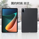 欽靈（QL） 小米平板5Pro11英寸保護(hù)套小米6平板殼Mipad5軟套xiaomi小米5 11英寸 黑色硅膠套+鋼化膜 小米5 （11英寸）