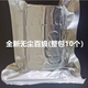 捷虹達1-12寸晶圓單片盒硅片晶圓樣品展示盒八爪盒硅片盒晶圓收納儲存盒 4寸單片盒(全新無塵百級)10只