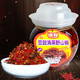 錦程豆豉野山椒500克紅油辣醬湖南特產(chǎn)香辣臘八豆辣醬拌飯醬下飯菜 豆豉清蒸野山椒