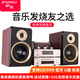 山水（SANSUI） M2膽機電子管功放DVD/CD機播放機家用藍牙音響低音炮HIFI發(fā)燒木質(zhì)音箱 M2套裝（音箱+膽機功放+碟機層）