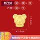 集記世家黃金十二生肖兔龍鼠猴手鏈足金999本命年龍年寶寶轉運珠紅繩送禮 生肖鼠約0.6-0.7g【調節紅皮繩】