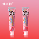 純小舒兒童防蛀牙膏益生菌推薦1-12歲乳牙換牙寶寶護(hù)理健齒草莓味  1-12歲兒童乳牙期護(hù)理牙膏2支