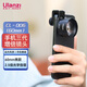 ulanzi優(yōu)籃子CL-006 手機鏡頭三代增倍鏡頭60mm人像利器適用于蘋果iphone華為三星小米榮耀OV