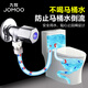 九牧（JOMOO） 馬桶止逆閥防倒流三角閥精銅衛(wèi)生間坐便器水管防返水單向閥 經(jīng)典款止逆閥【手輪ABS】
