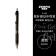 斑馬牌（ZEBRA）子彈頭按動(dòng)中性筆0.5mm 真好系列黑筆 學(xué)生刷題筆記寫(xiě)字筆 辦公用簽字筆 C-JJ3 黑色 單支裝