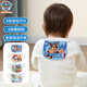 汪汪隊立大功（PAW PATROL）兒童汗巾幼兒園棉A類4層紗布寶寶吸汗巾小孩男童墊背巾PA1832  M