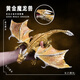 奇幻世界奇美拉黃金魔龍獸神龍怪獸模型兒童仿真神話(huà)動(dòng)物玩具擺件 黃金魔龍獸