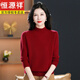 恒源祥半高領(lǐng)100%純羊毛衫女士2025新款冬季媽媽裝洋氣毛衣中老年打底衫 紅色 XL 【建議120-130斤】