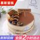 知印慕斯蛋糕生日蛋糕同城配送創(chuàng)意動物奶油蛋糕店全國提前預定北京送 巧克力慕斯蛋糕-店長推薦 6英寸(適合1-3人)