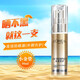 歐萊雅多重防護(hù)隔離露外御內(nèi)護(hù)30ml面部防曬乳【小金管防曬霜】