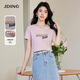 嬌鼎【商場(chǎng)同款】夏季新品短袖刺繡T恤女粉色字母上衣CJEJ205 顯白粉色 XL