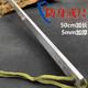 不銹鋼直尺鍛打測量尺防身戒尺多功能車(chē)載防身工具加厚防衛尺 50cm長(cháng)-5mm加厚