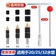 工途ppr管止水針pe帶壓帶水接管熱熔自來水管pvc止水堵水神器堵漏 銅頭 4分+6分+1寸【3件套】+扳手