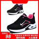 運動女鞋夏季新品網(wǎng)面透氣舒適休閑潮鞋防滑氣墊軟底減震百搭跑鞋 N1908黑粉（網(wǎng)面款） 37