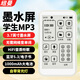 紐曼E3Pro 墨水屏電紙書(shū)mp3播放器hifi無(wú)損藍牙音樂(lè )隨身聽(tīng)學(xué)生聽(tīng)英語(yǔ)英漢詞典支持DSD觸屏看小說(shuō)帶背光 E3Pro（32GB帶背光）