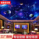 星空頂燈室內(nèi)影音室星空吊頂家庭影院酒吧網(wǎng)紅餐廳光纖氛圍燈臥室 添加.流星.漩渦.星球.請咨詢140
