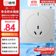 絕電防水插座面板 86型明裝暗裝插座 大家電專用16A IP68/X9雙重認證 雄鷹灰16A三孔-帶通電指示燈