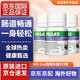 澳洲NU-Lax樂康片西梅加強版西梅片樂康膏天然果蔬膳食纖維蘆薈精華片 便秘潤腸通宿便A 【3瓶裝】樂康片西梅加強版 40片