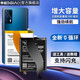 帝彪 vivoIQOO電池 Z3大容量vivo Z1 Z1X Z3手機(jī)電板IQOO u1 u1x x3魔改v1986a IQOOZ3/V2073A【超容版4900毫安】 拆機(jī)工具全套