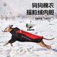 超可耐兩件套狗狗衣服中大型犬防風(fēng)防水金毛邊牧馬犬杜賓衣服25特別加厚 黑紅（帶內(nèi)膽） 6XL碼（推薦80-95斤）