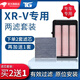 適配本田XR-V xrv活性炭空調(diào)濾芯油性空氣濾芯兩濾套裝濾清器過濾網(wǎng)空調(diào)格空氣格冷氣格濾芯器原廠原 本田XRV，1.5T【Q92+T93】 空調(diào)濾芯+空氣濾芯=兩濾套裝