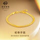 菜百首飾 黃金手鏈 足金個性時尚蛇骨手鏈 計價 HJ 七夕禮物 黃金手鏈 約11.55g 約16cm