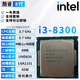 英特爾（Intel）8代酷睿i3 i5 i7 i9處理器8300 8400 8500 8600 8700k拆機(jī)散片cpu i3 8300【【散片】