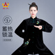 山人運動太極服女秋冬季新款加絨加厚高端金絲絨套裝武術服裝太極拳練功服 黑色 M