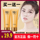 貝玲美【2支】黃金撕拉面膜80g黑頭白頭粉刺痘印熬夜暗沉油皮痘肌膚適用 黃金撕拉面膜80g*2支