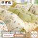 雅鹿純棉床上四件套100%全棉床單被套裸睡新疆棉床笠被罩床上用品套件 東籬桔?！?00%全棉】 1.5/1.8m 床單款 四件套-被套200x230